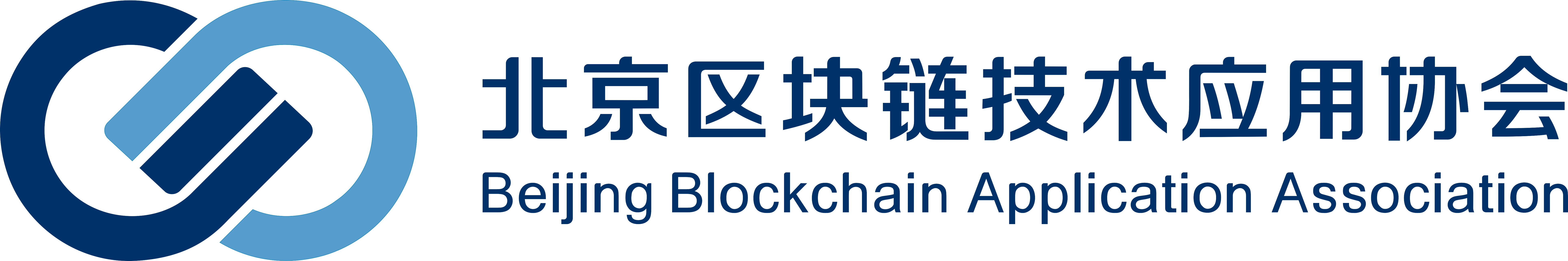 北京区块链技术应用协会（BBAA）